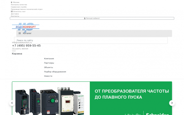 насосы grundfos для канализации насосы grundfos для канализации